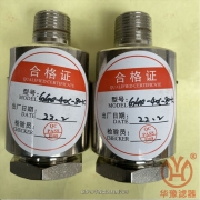 干油過(guò)濾器GGQ-40C-80-K