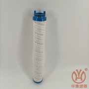 PALL頗爾UE210AN132濾油機濾芯