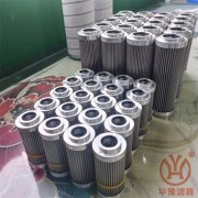 濾油機