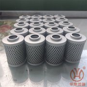刮板式撈渣機(jī)油站濾芯G04048Q