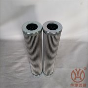 瑪勒液壓油濾芯