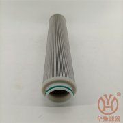 電廠聚結(jié)分離濾芯