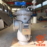自清洗過(guò)濾器