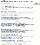網(wǎng)站被惡意泛域名解析問題的解決方案/