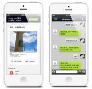 企業(yè)微網(wǎng)站步伐該怎么走？/